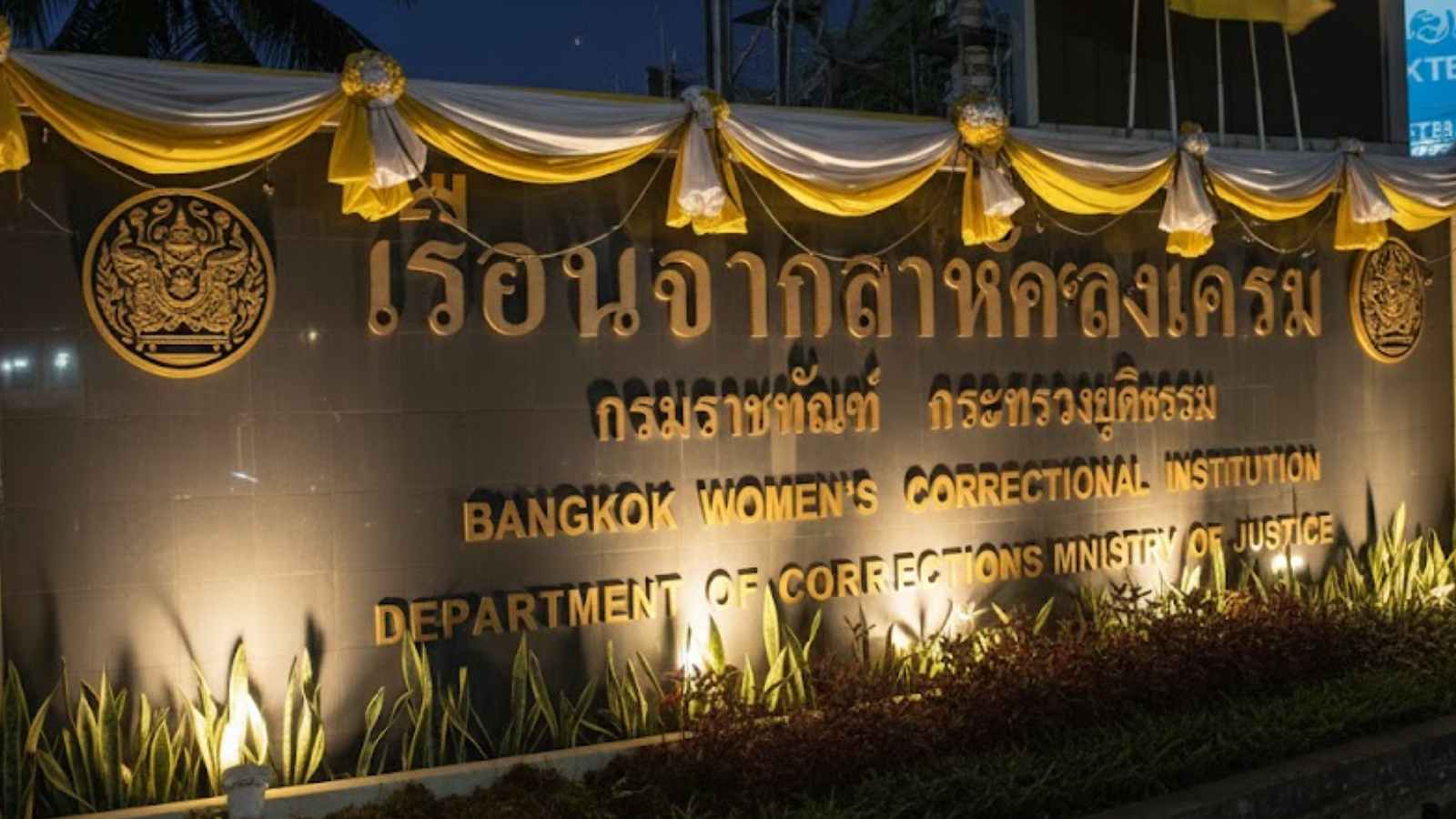 A Look Inside the World's Most Notorious Women's Prisons